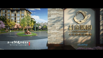 如何擁有一部獨特的地産宣傳片呢?的小編爲(圖3) 宣傳片制作_農村淘寶宣傳公益片_愛牙日宣傳展闆制作要求