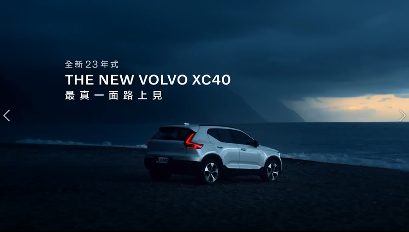 沃爾沃這(zhè)波文藝殺,喚醒了多少中年人的詩與遠方?(圖8) 微信圖片_202208261500122.png