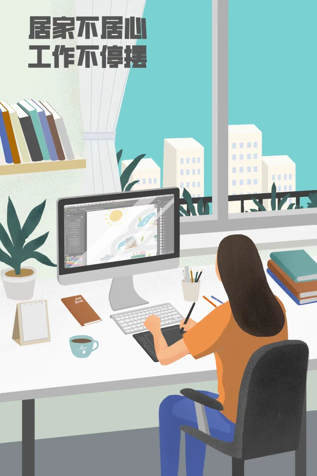 企業快訊——居家辦公不離崗 全體抗疫顯擔當!(圖4) 微信圖片_20220829183331.jpg