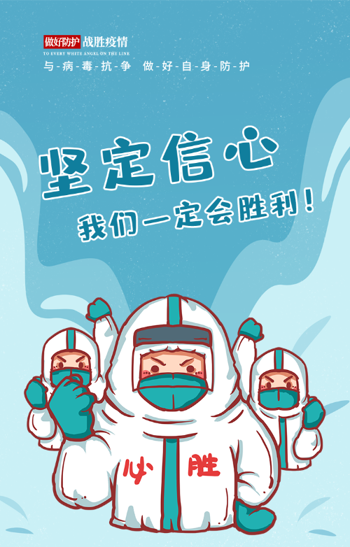 企業快訊——居家辦公不離崗 全體抗疫顯擔當!(圖2) 微信圖片_20220829183402.png