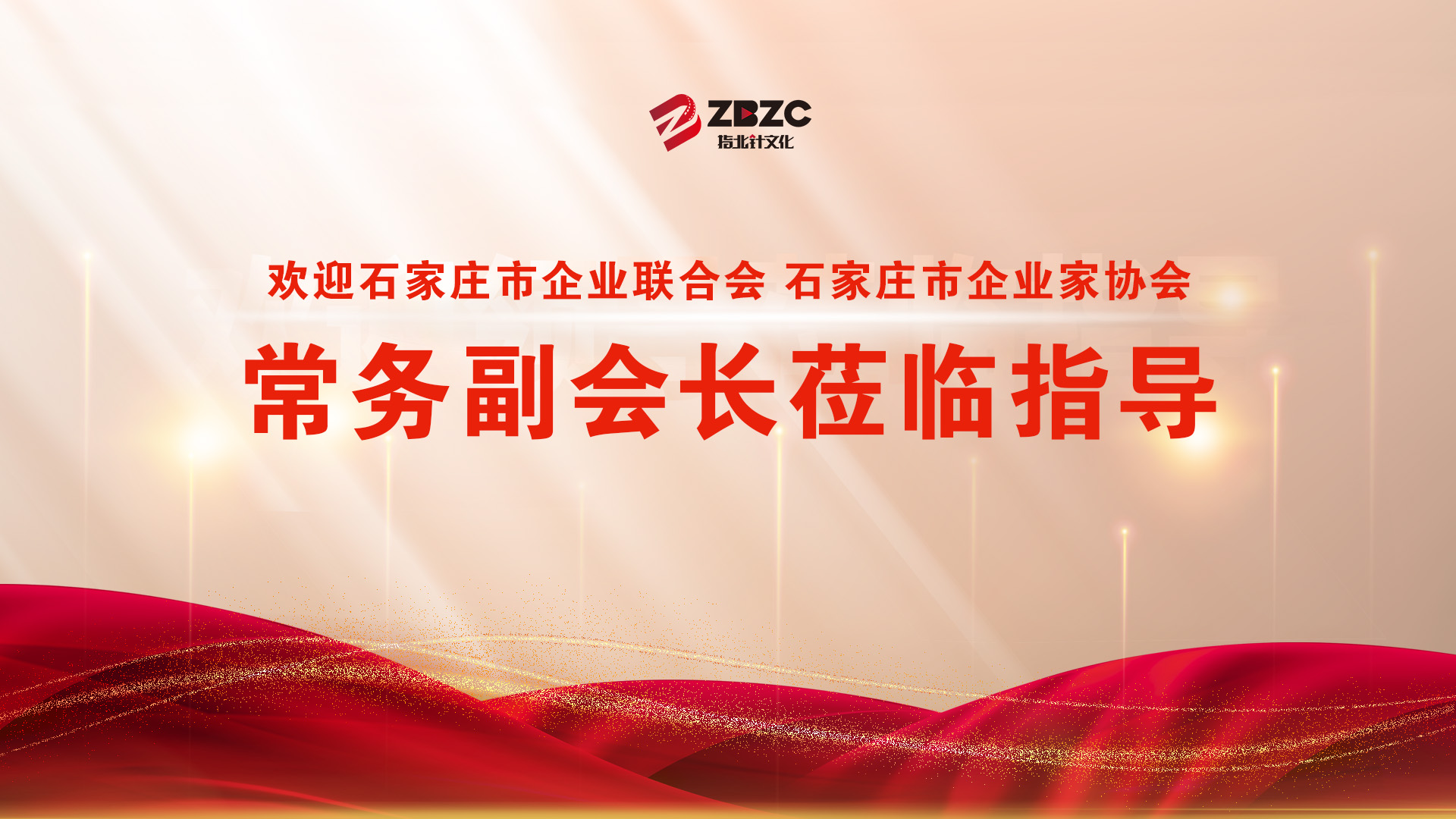 企業資訊——企業家協會(huì)領導莅臨我司指導工作(圖1) 微信圖片_20221025165826.jpg