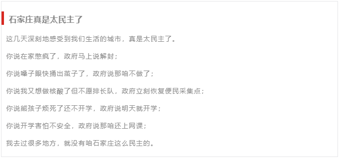 夜是黎明前最暗,花是盛放時(shí)最美,期待ing......(圖3) 微信圖片_20221118143330.png