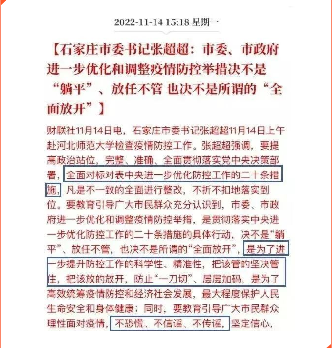夜是黎明前最暗,花是盛放時(shí)最美,期待ing......(圖4) 微信圖片_20221118143111.png