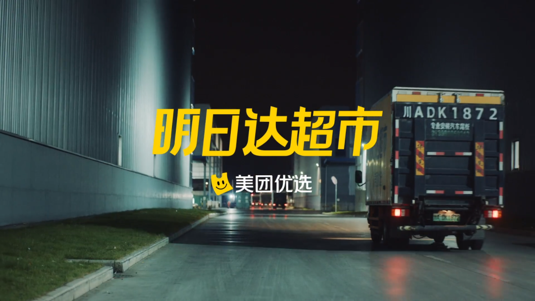 電商廣告這(zhè)麼(me)拍,必定出圈!(圖5) 微信圖片_20221213115344.png