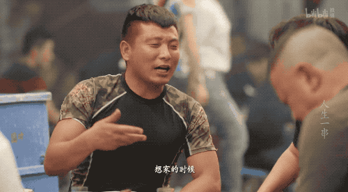 淄博燒烤火了?靠的是“人情味”!(圖6) 48ceecf551b4fca2.gif