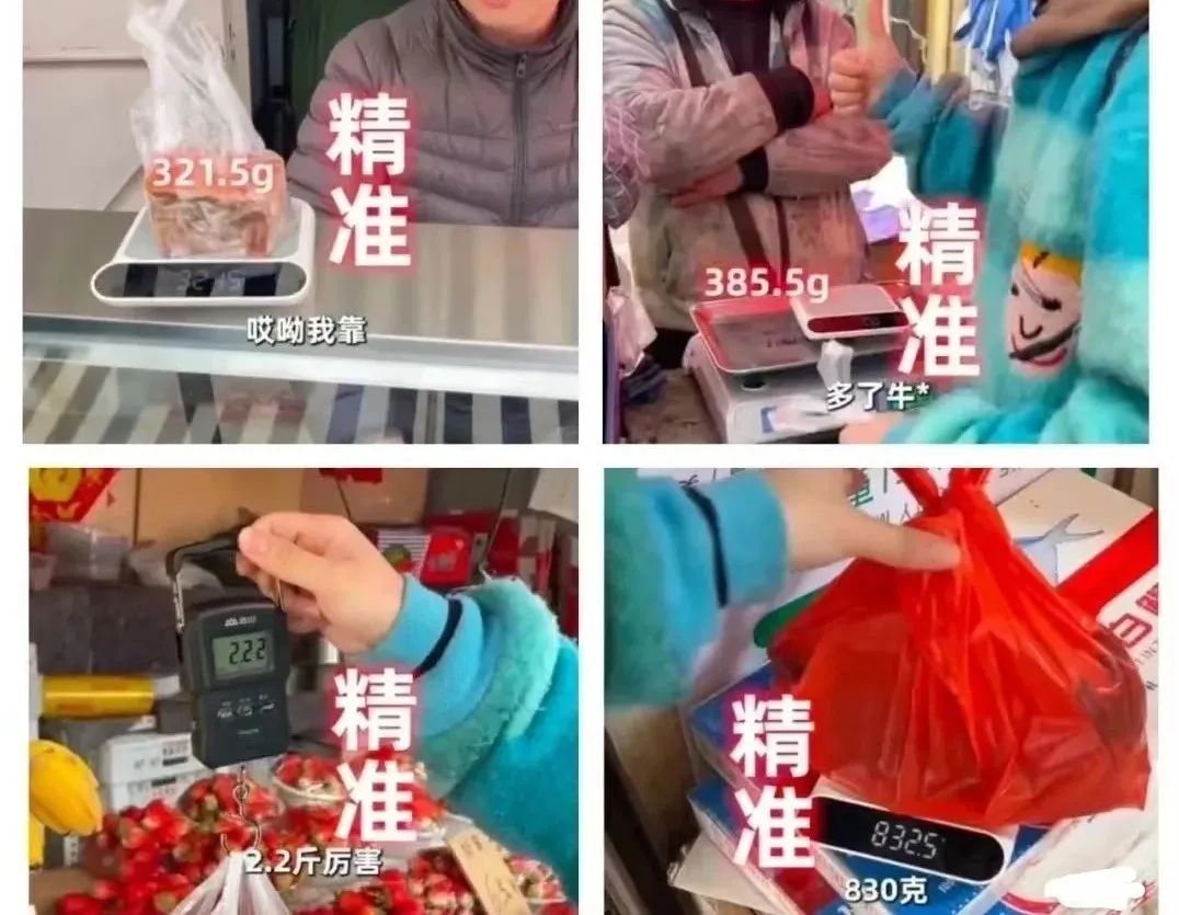 淄博燒烤火了?靠的是“人情味”!(圖7) 淄博燒烤火了?靠的是“人情味”!(圖7)