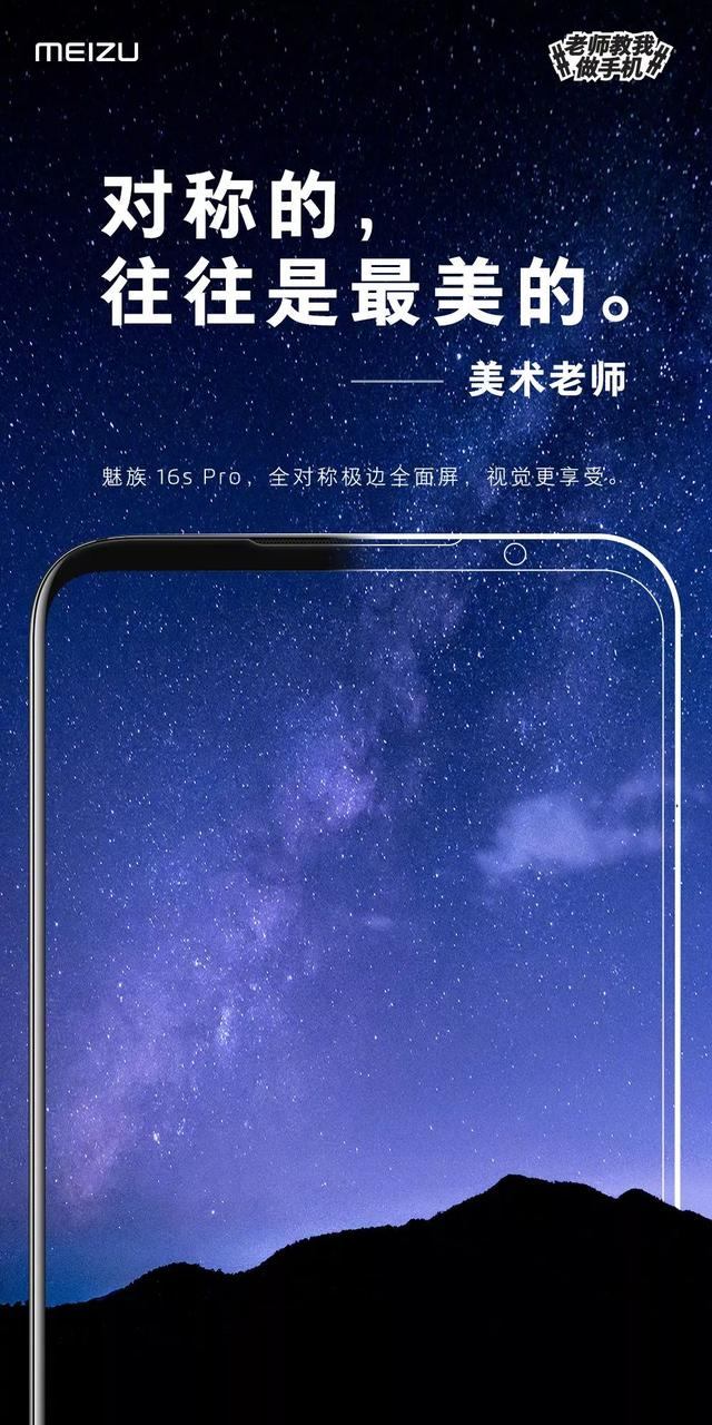 快來看,教師節海報文案創意全在這(zhè)啦!(圖17) 4.4.png