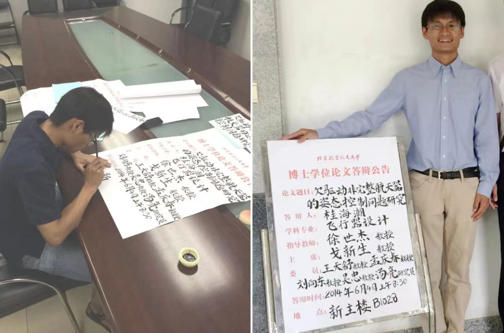 桂海潮大學(xué).jpg 桂海潮大學(xué).jpg