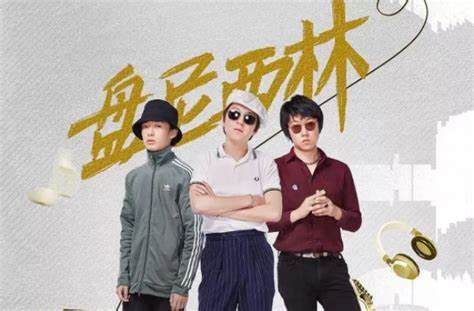 石家莊居然是地地道(dào)道(dào)的“搖滾老炮”?(圖5) OIP-C.jpg