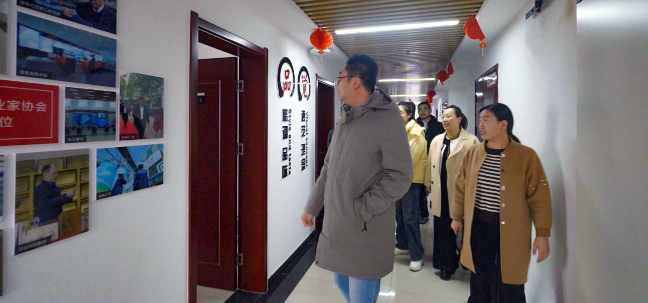 企業資訊——裕華區領導莅臨我司指導工作(圖4) 企業資訊——裕華區領導莅臨我司指導工作(圖4)