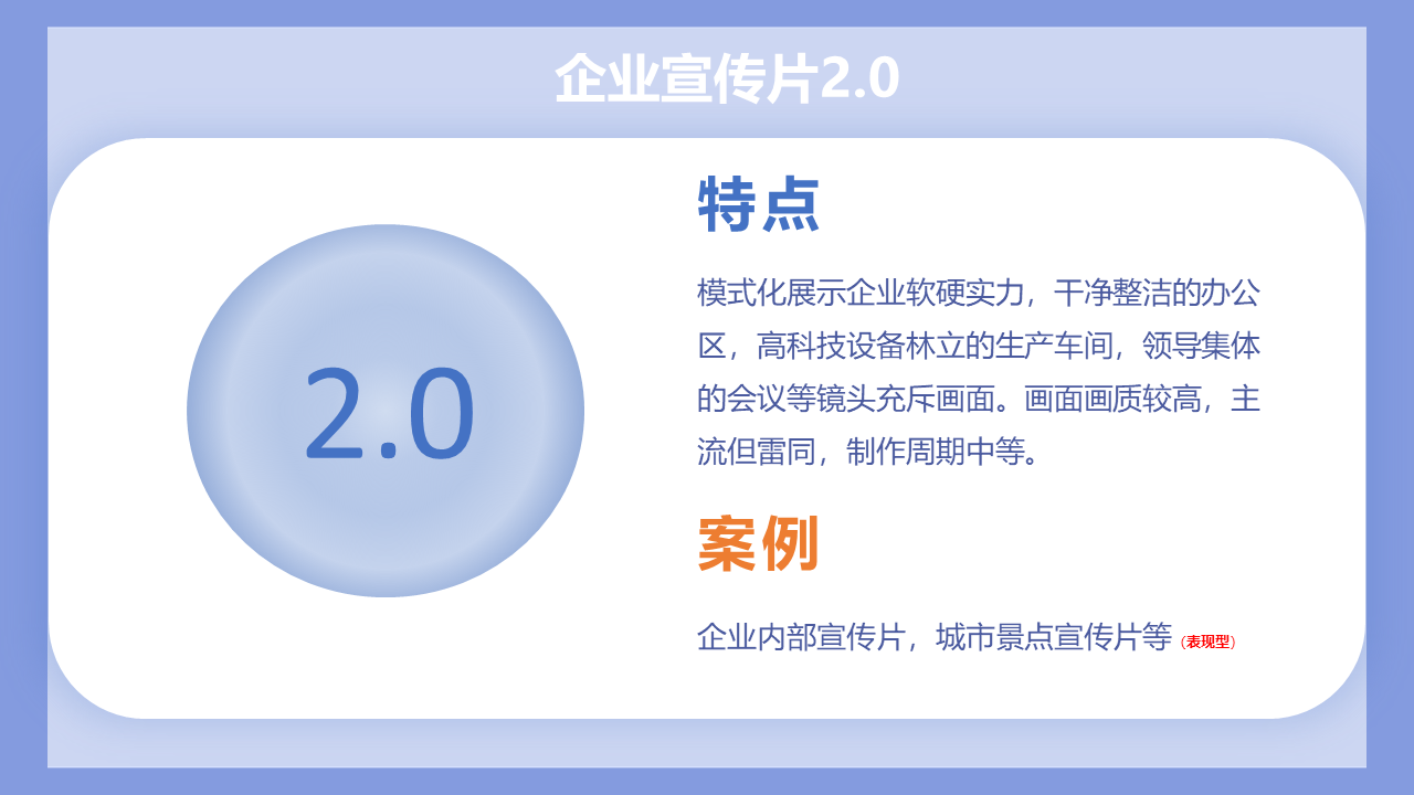 幻燈片4.PNG 幻燈片4.PNG