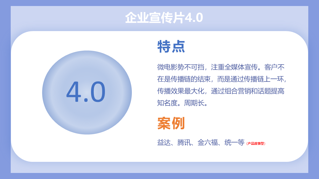 幻燈片6.PNG 幻燈片6.PNG