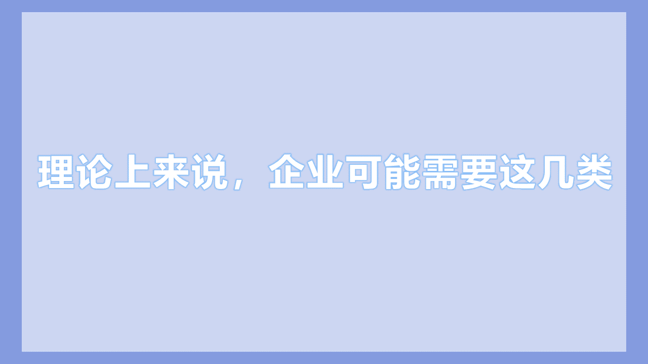 幻燈片9.PNG 幻燈片9.PNG