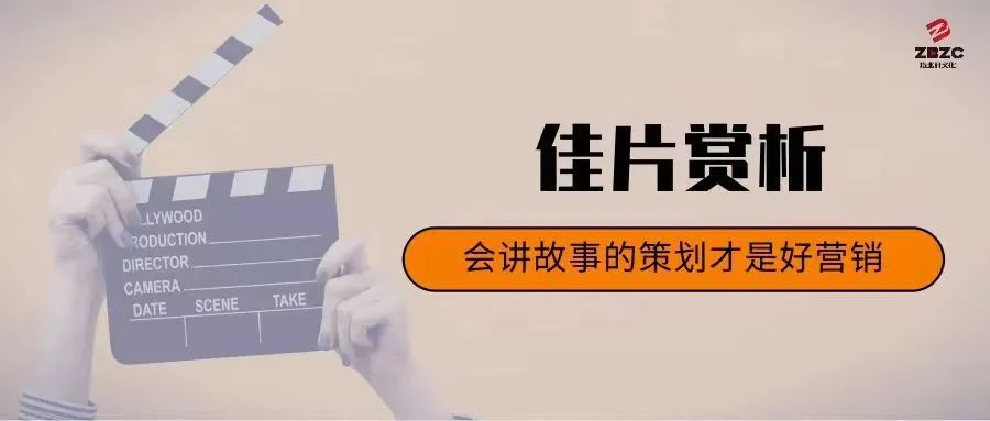 年終總結視頻這(zhè)樣(yàng)拍,驚豔所有人!(圖1) 微信圖片_20240117144628.jpg