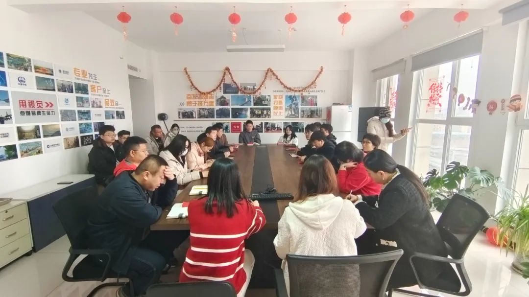 金龍到,雨水至,開(kāi)大會(huì),向(xiàng)未來!(圖1) 微信圖片_20240407140343.jpg