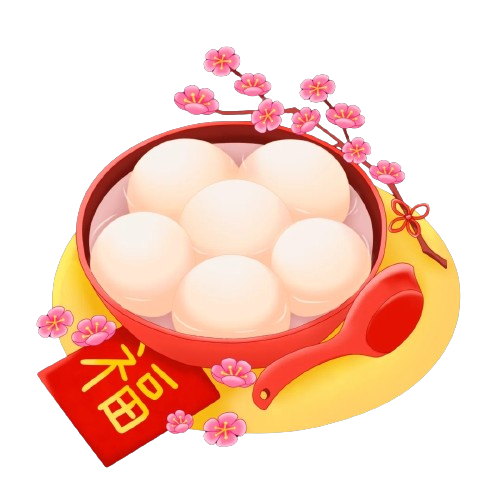 萬家燈火鬧元宵!元宵借勢文案海報請查收~(圖1) 微信圖片_20240407141246.png