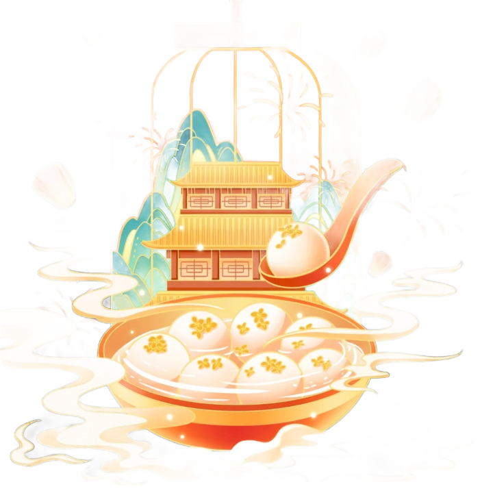 萬家燈火鬧元宵!元宵借勢文案海報請查收~(圖7) 微信圖片_20240407141312.png