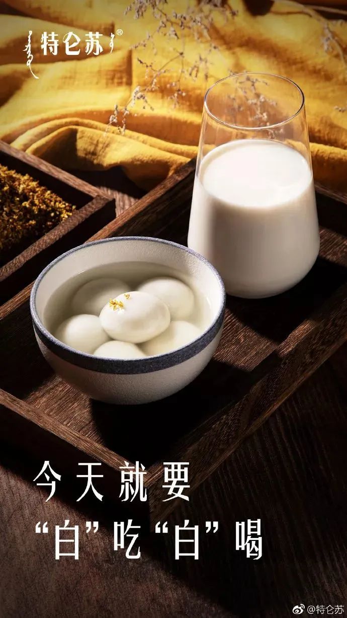 萬家燈火鬧元宵!元宵借勢文案海報請查收~(圖16) 微信圖片_20240407141727.jpg