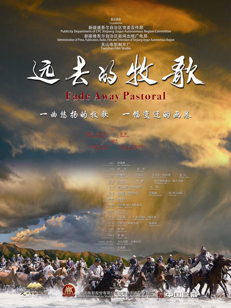 電影頻道(dào)節目中心2019年電影創作會(huì)在京舉行爲建國(guó)70周年獻禮(圖9) 影視創作_影視短片創作ppt_影視短片創作